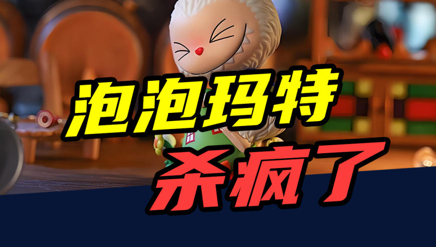 管家婆正版309期澳门开奖结果查询,紫金矿业2024净利润同比增长51.76%,机构预测与落实方法揭秘_试用版V7.14