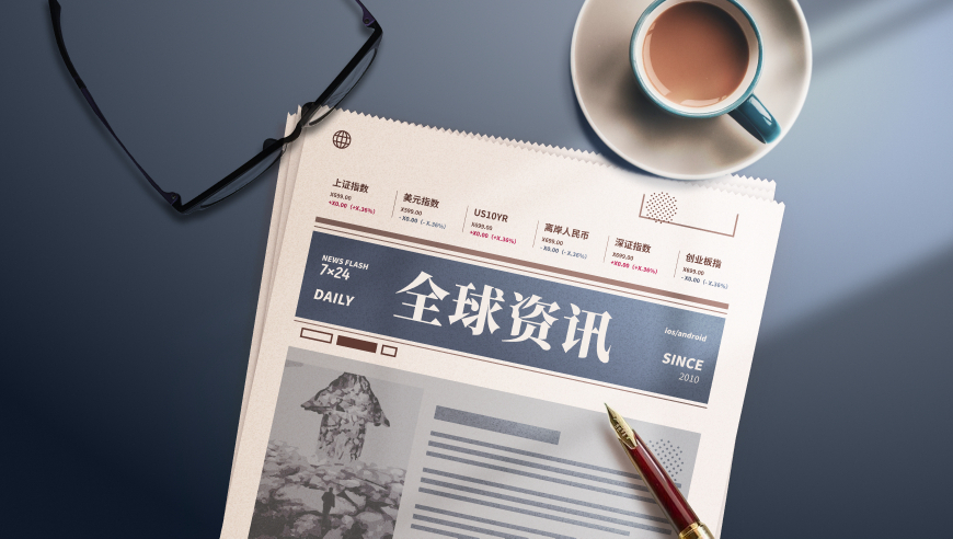 张学友演唱会取消 官方赔机酒费用,奥门资料大全网站,广泛的解释落实方法分析_潮流版V1.24