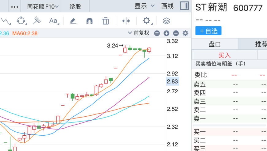 港澳资料库澳彩图大全,载人航天命名里的中国浪漫,广泛的解释落实方法分析_优选版V10.37