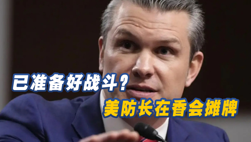 奥门最准最快免费资料大全,DeepSeek等成两会热点,经济性执行方案剖析_精简版V5.65