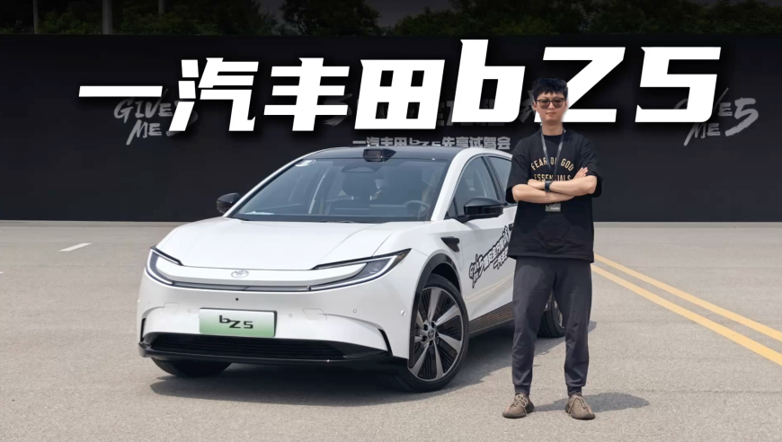 777788888管家婆三期必,评论员：特朗普五项承诺撕裂美社会,完美答案解释落实_视频版V5.4