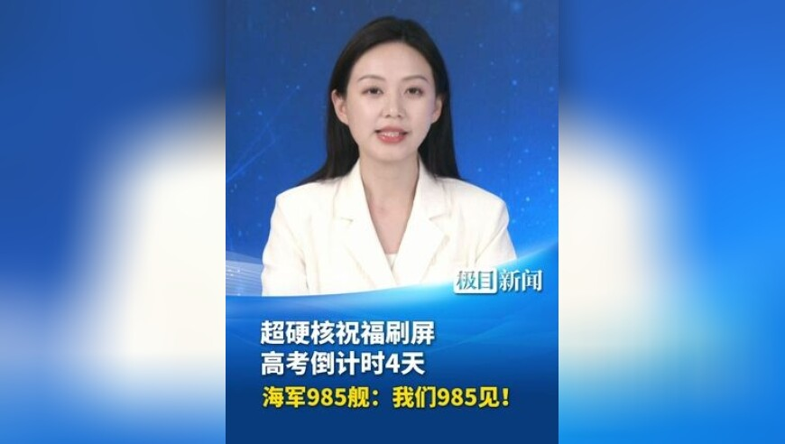 特斯拉FSD车主：一天租金4000元,2025新澳门开奖结果查询表,典故解疑_精英版V11.59