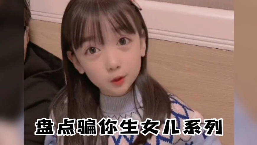 高二女生解决雨天骑行难题获得专利,2025今晚澳门开什么号码七星彩,整体规划执行讲解_公测版V3.76