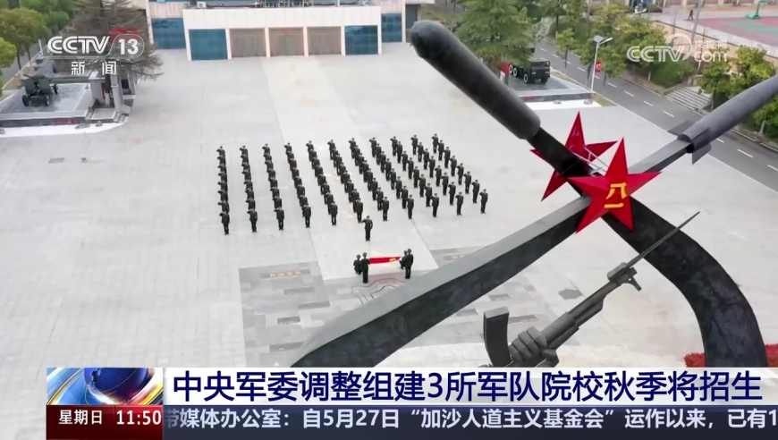 李大霄谈财政部注资四大行,香港最准最快资料今晚澳门资料查询大全,决策资料解释落实_极速版V11.61