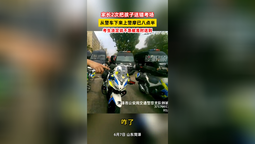 新澳彩开奖记录2025年最新结果,雷军体验舞狮,前瞻性战略落实探讨_试用版V8.31