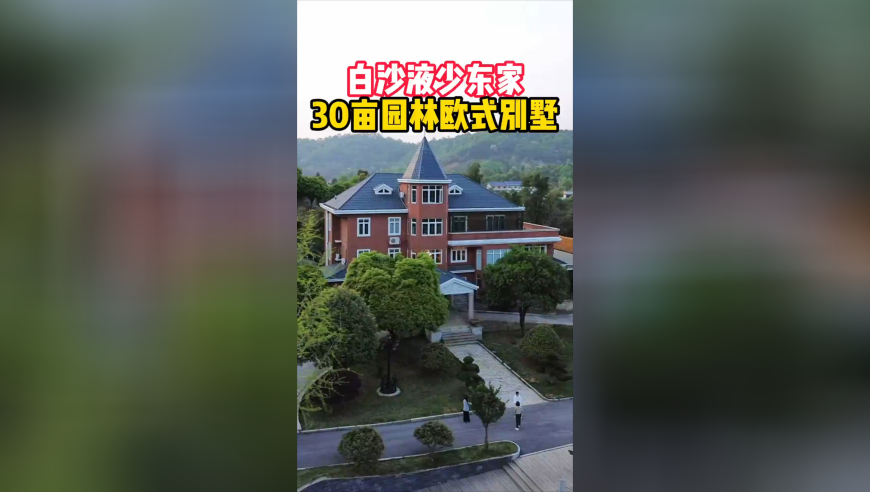 2025年新澳门的开奖结果是什么啊今天,德国将设立5000亿欧元基金,详细释义解释落实_户外版V13.35