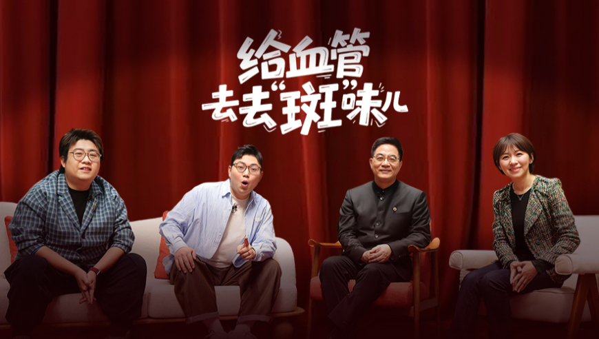 柯淳短剧日薪2万,澳门天天彩免费资料大全免费查绚,最佳精选解释落实_公测版V4.70